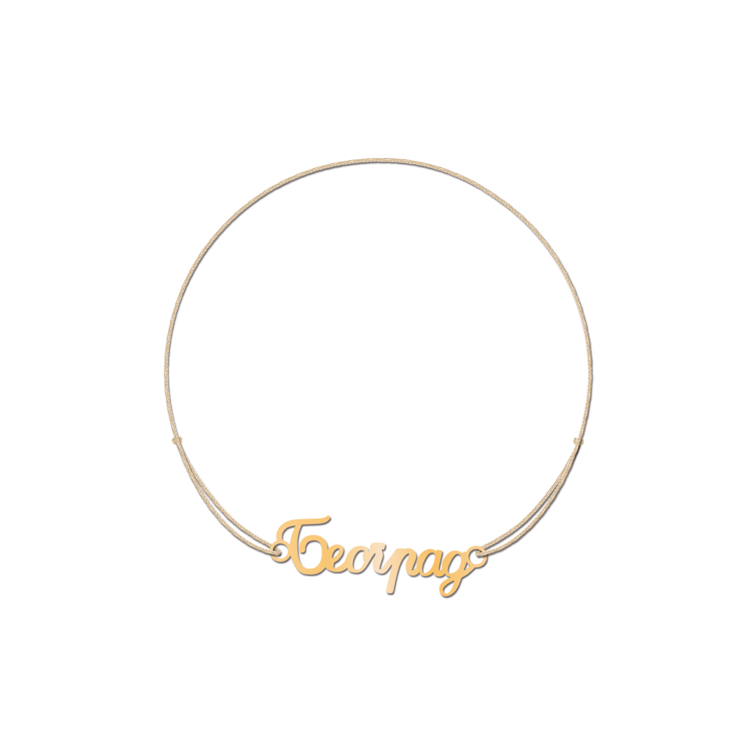 Zlatna Končić Narukvica Beograd - FE Jewelry